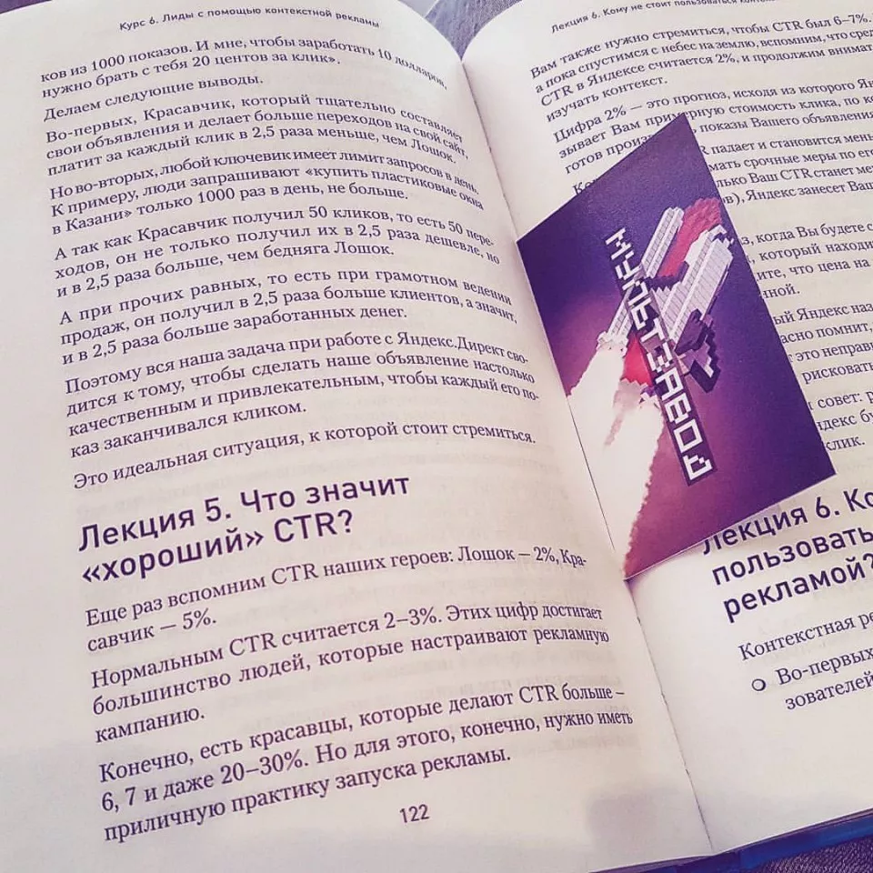 Современные книги в Пугачёве пишут для детей Современные книги в Пугачёве пишут для детей