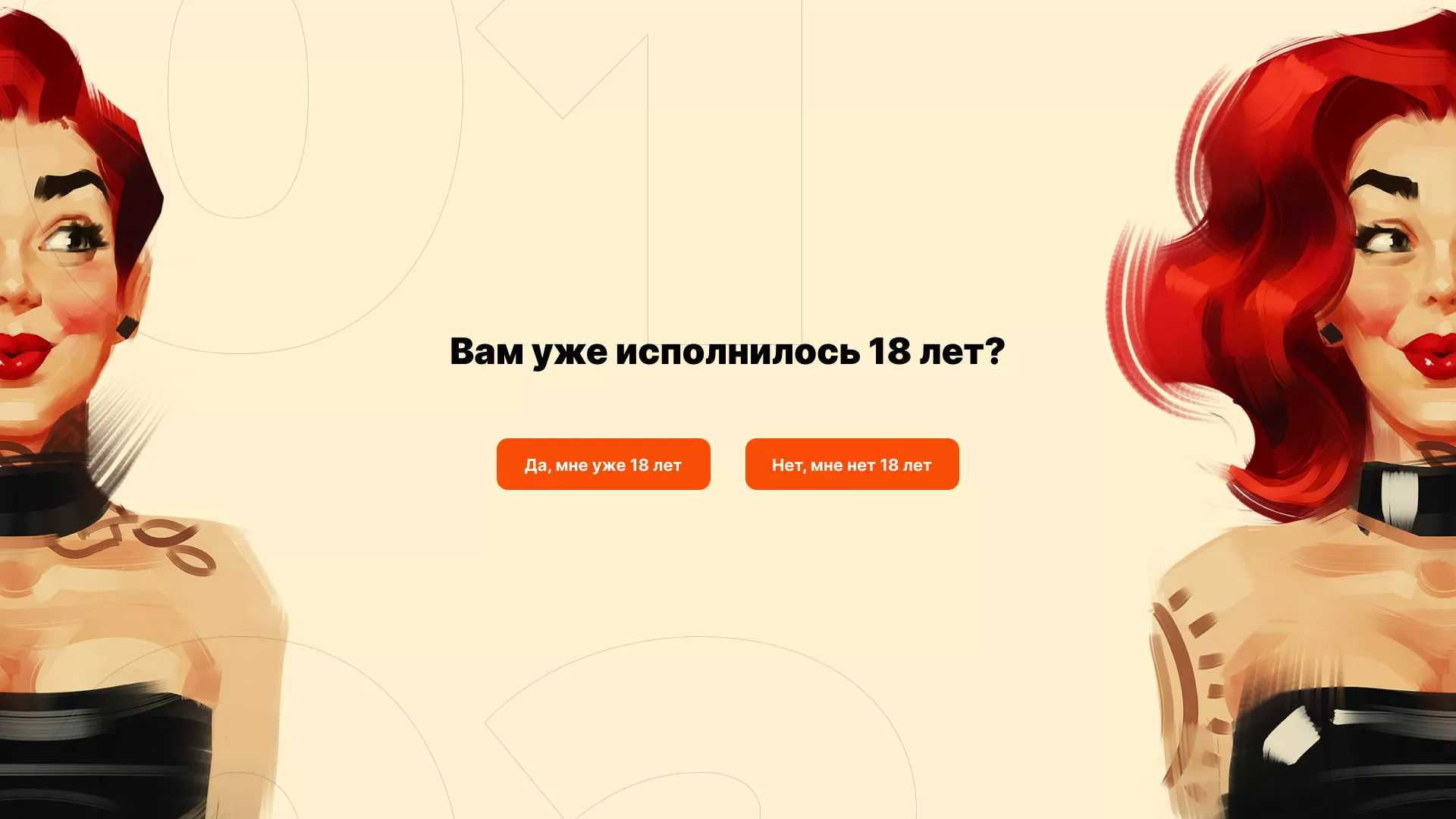 Создание интернет-магазина «Главсексмаг» в Пугачёве