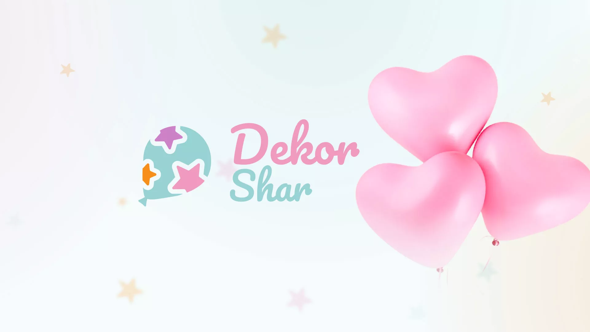 Разработка сайта в Пугачёве для компании «ДекорШар»