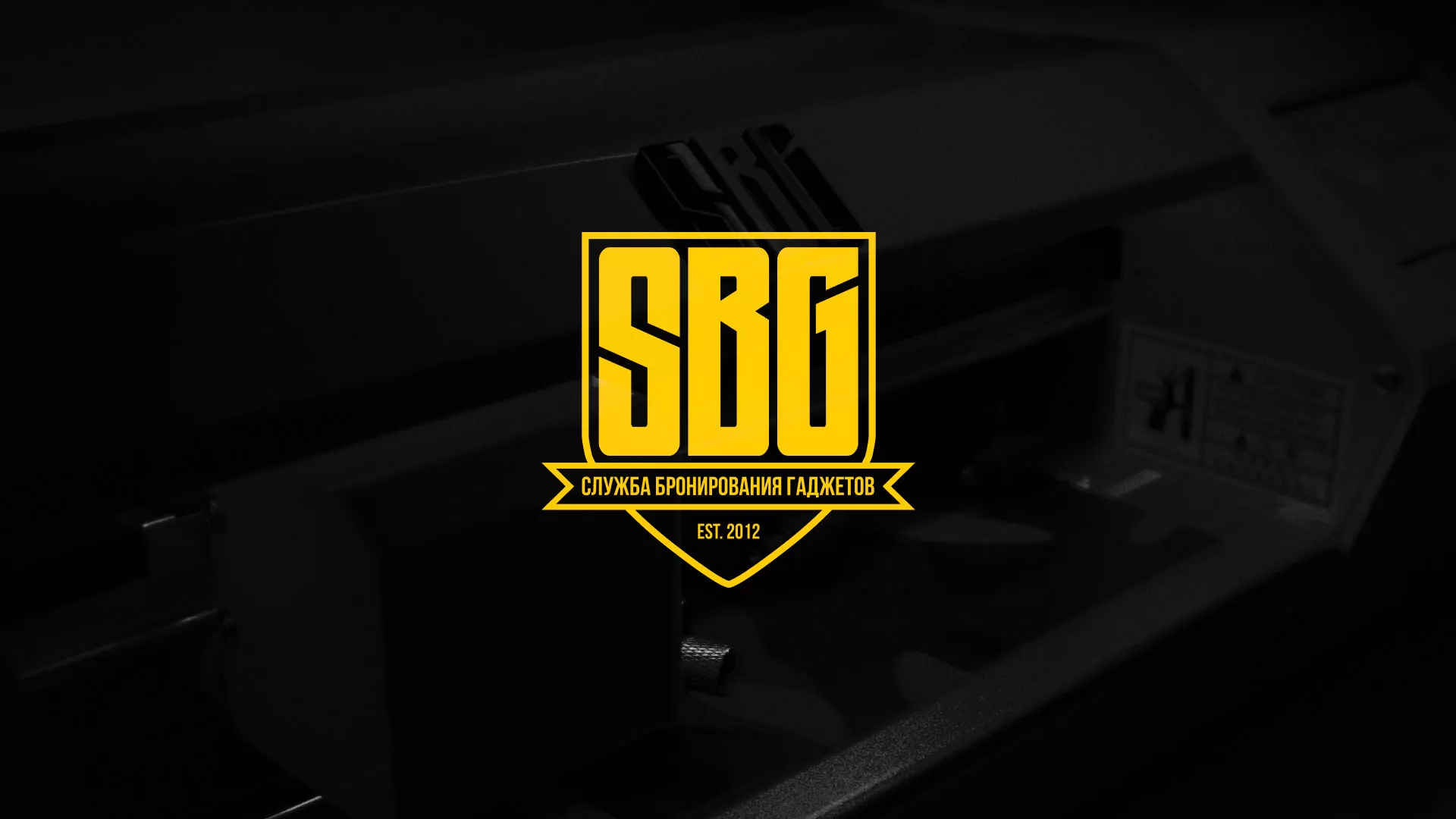 Разработка лендинга «Службы бронирования гаджетов» в Пугачёве