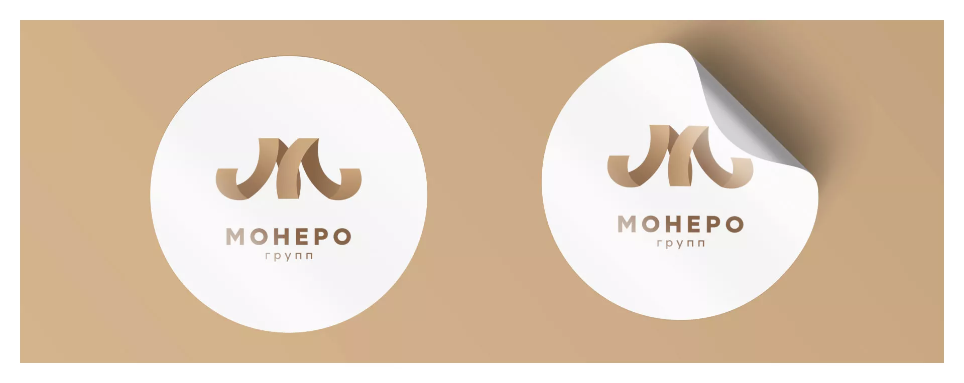 Разработка логотипа для компании «Монеро групп» в Пугачёве