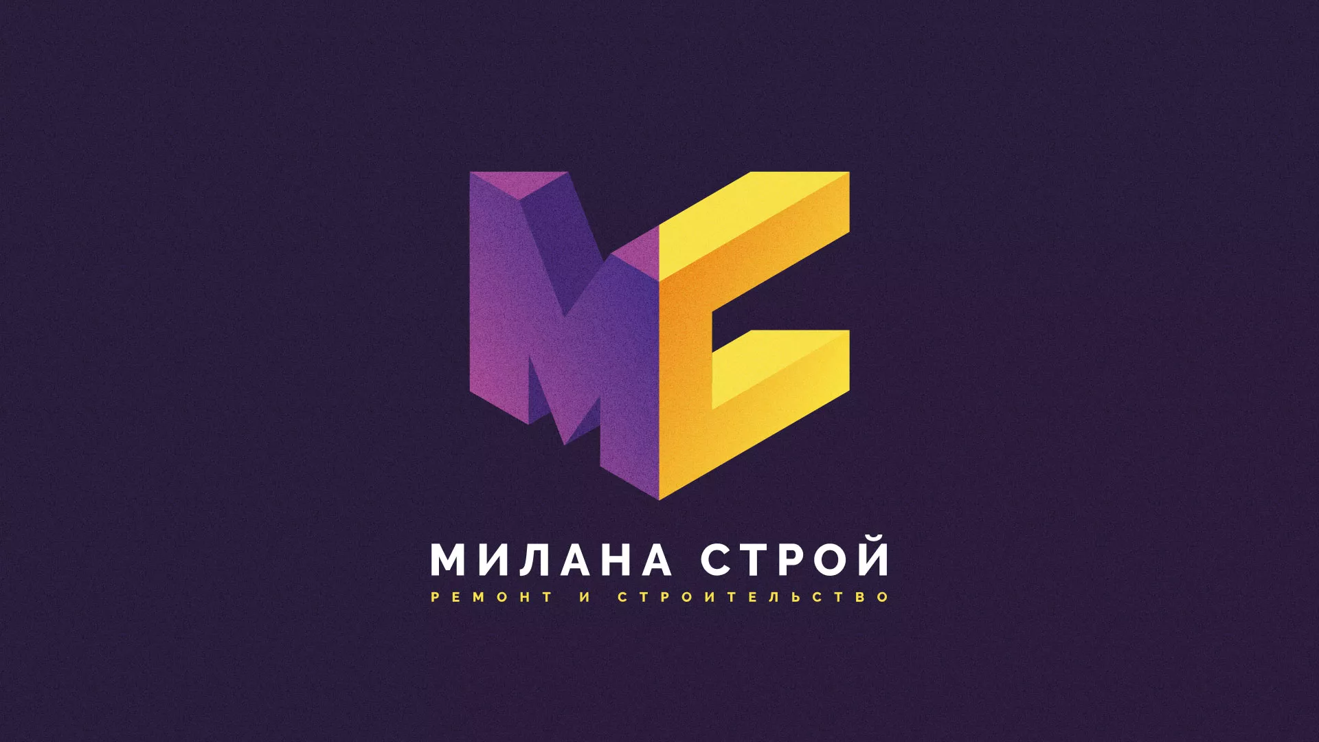 Разработка сайта строительной компании «Милана-Строй» в Пугачёве