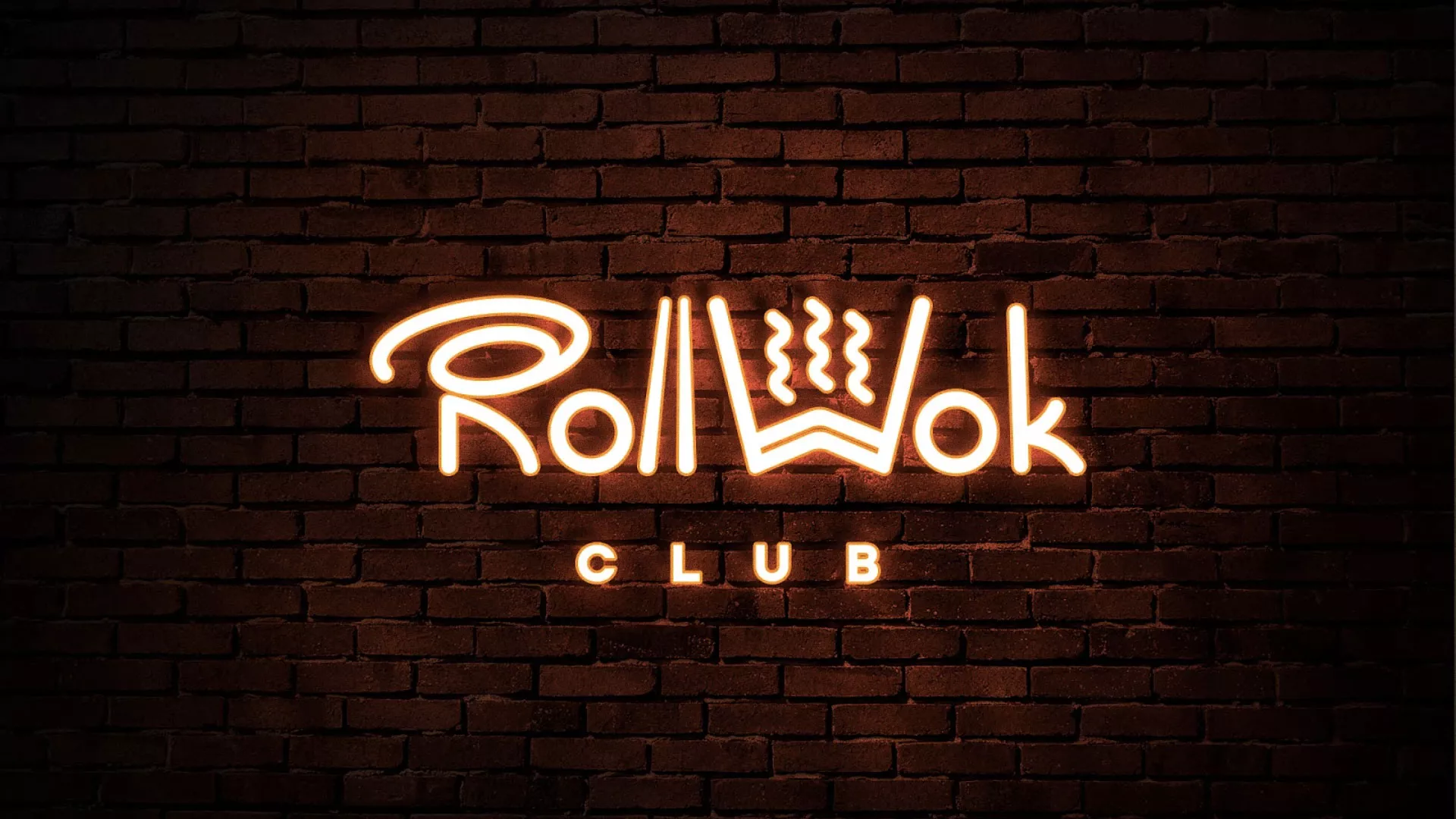 Разработка интерьерной вывески суши-бара «Roll Wok Club» в Пугачёве