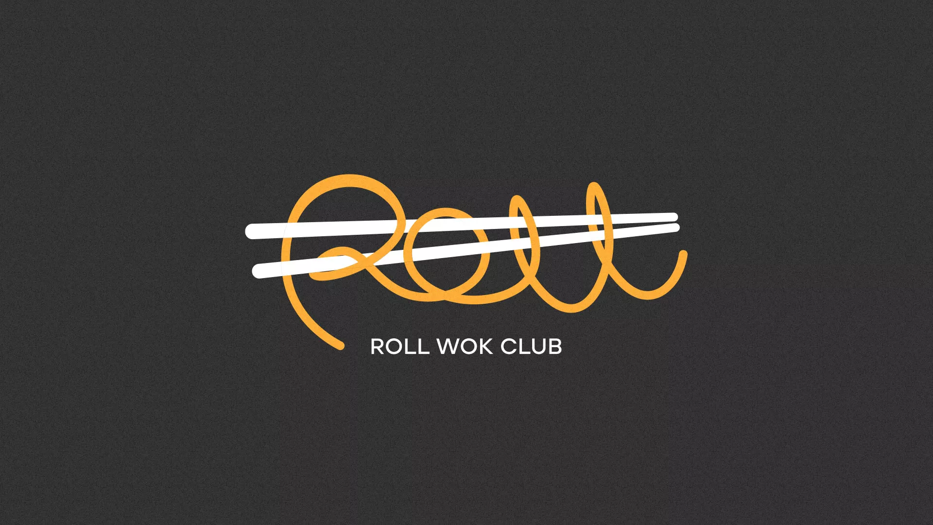 Создание дизайна листовок в Пугачёве для суши-бара «Roll Wok Club» Создание дизайна листовок в Пугачёве для суши-бара «Roll Wok Club»