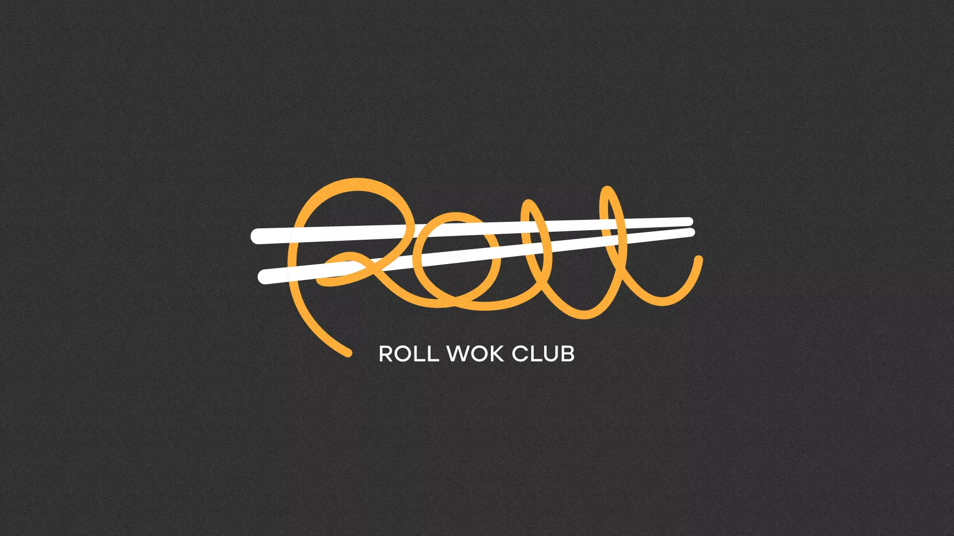 Создание дизайна листовок суши-бара «Roll Wok Club» в Пугачёве
