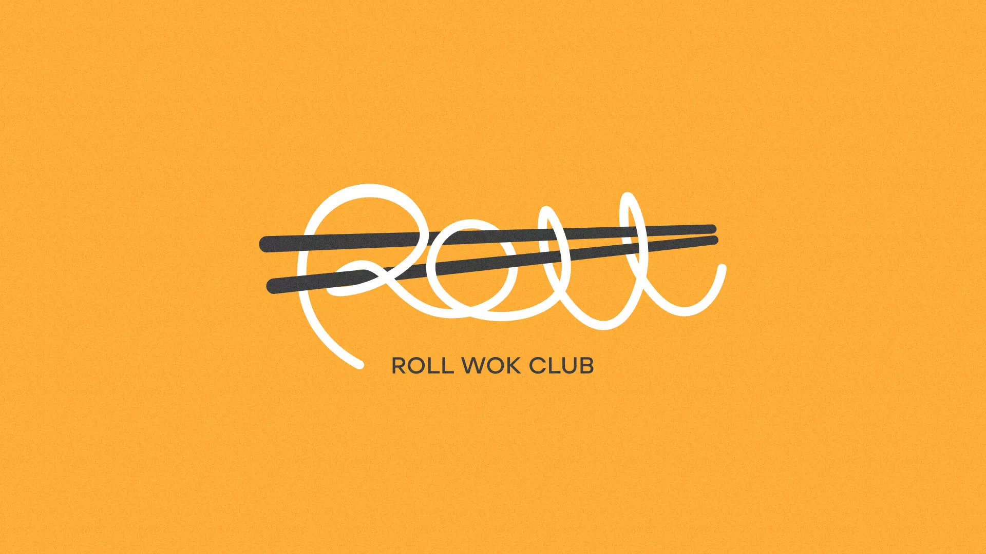 Создание дизайна упаковки суши-бара «Roll Wok Club» в Пугачёве